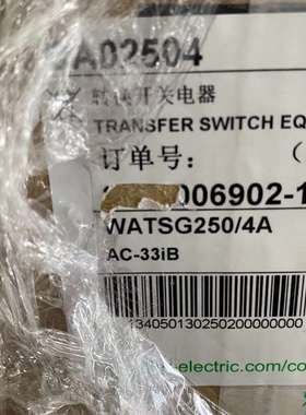 {议价}万高双电源转换开关