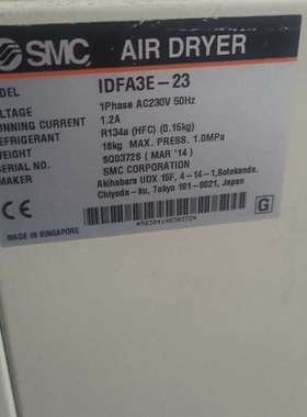 议价SMC干燥器IDFA3E-23，拆机3台，不包邮