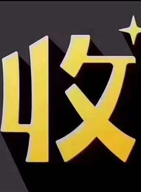 {议价}ADSP-TS201 2.0版本