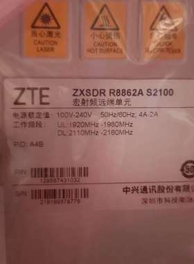 {议价}中兴RRU  R8862AS2100频段2160交流A4B全