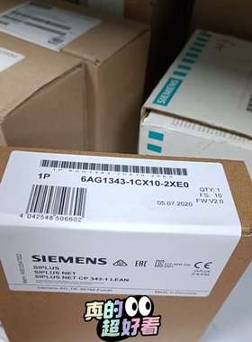 {议价}6AG1343-1CX10-2XE0  6AG1 343-1