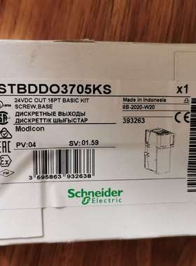 {议价}STBDDO3705KS 正品