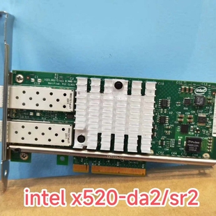 议价intel/华为/浪潮/惠普 x520-da2网卡 双口万兆