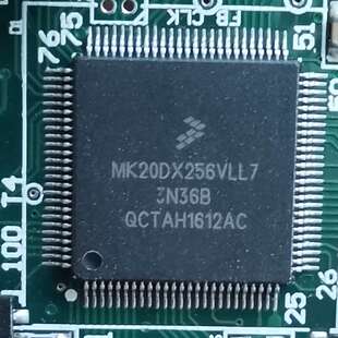 议价MK20DX256VLL7进口原装正品