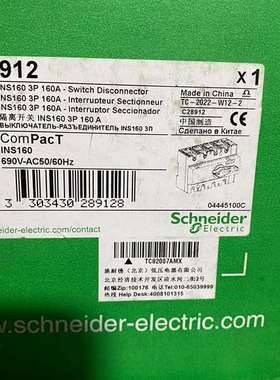 {议价}28912，3p160a隔离开关