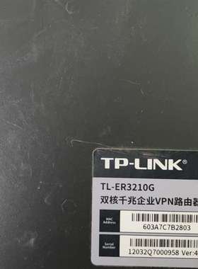 {议价}tp-link TL-ER3210G双核千兆企业VPN路由器