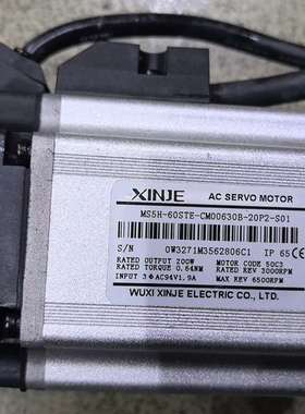 {议价}信捷伺服，MS5H一60STE一CM00630B一20P2一