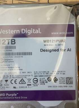 {议价}西数12T紫盘 监控专用 WD121PURZ
