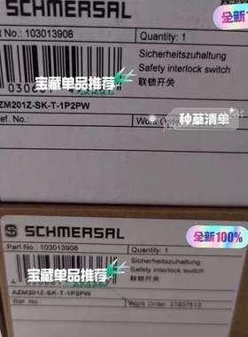 {议价}Schmersal施迈赛 AZM201Z-SK-T-1P2P