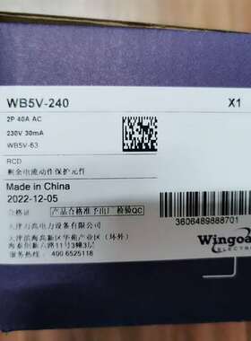 {议价}万高WB5V-240 230V 30mA
