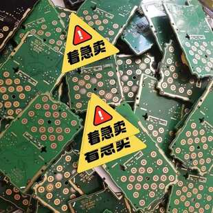 {议价}镀金板子电子元件废料2000个按键板！1.5