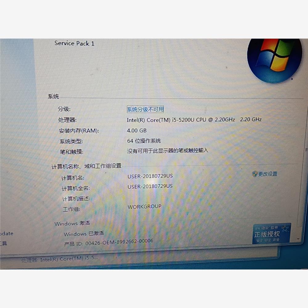 议价货硕x454l-i200u，4G