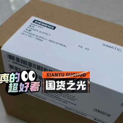 {议价}A5E30947477-H3正品包邮