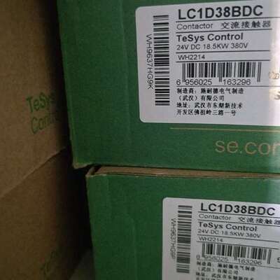 {议价}正品直流接触器LC1D38BDC,闲置10几只，环