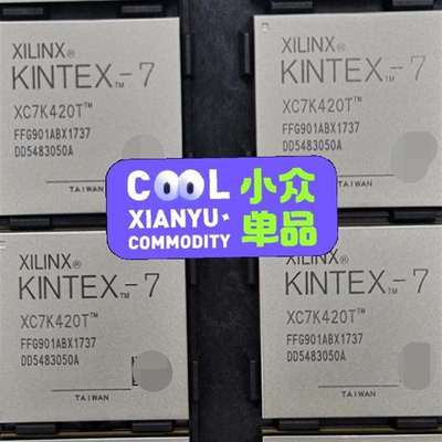 议价XC7K420T-2FFG901I  有货，需要的老板联系