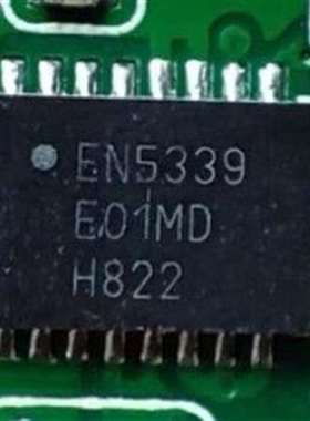 议价EN5339 EN5339QI  拆机旧货，有需要的带价联