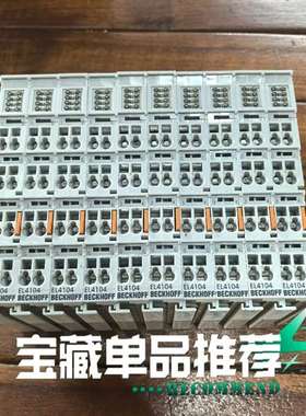 {议价}EL4104正品倍福模块，实物拍摄，功能完