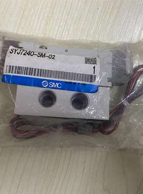 {议价}库存闲置工程余料SMC电磁阀，SY7240-5M-02