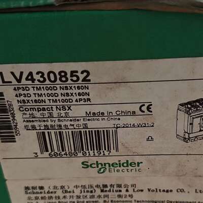 {议价}施耐德塑壳断路器NSX160N  TM100D  4P3D热