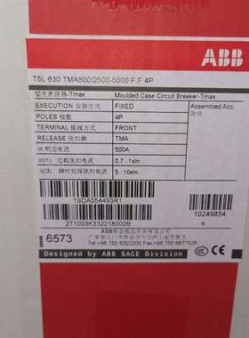 {议价}T5L630 TMA500 2500-5000 F F4P