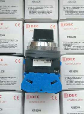 {议价}库里2000多个和泉选择开关 ASN320N 三档开