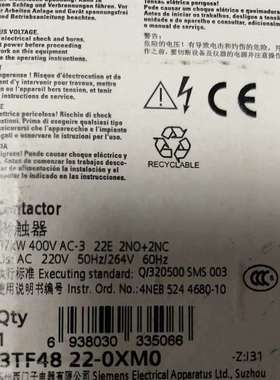 {议价}3TF48  22-0XM0正品包邮