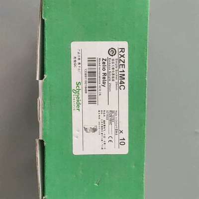 {议价}3盒RXZE1M4C