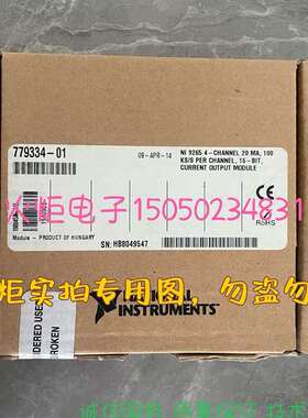 {议价}NI 9265,779334-01,，实物拍摄，议价