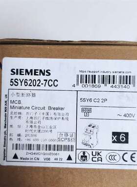 {议价}断路器5SY6202-7CC，未使用如图，有1