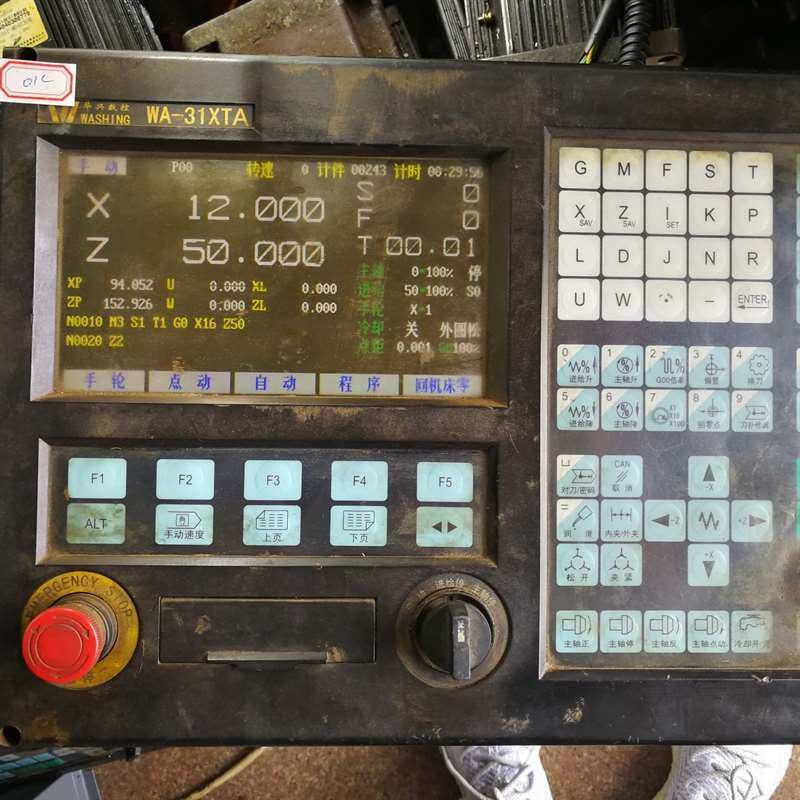 议价华兴数控系统31XTA，主板无腐蚀。功能包,电子元器件市场,其它元器件,淘宝优惠券,粉丝福利购,淘宝优惠卷