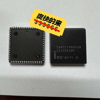 议价EN87C196KD20 EN87C196KC20 AN87