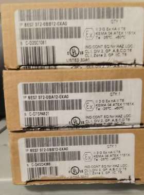 {议价}DP接头485插头Profibus总线连接器6ES79