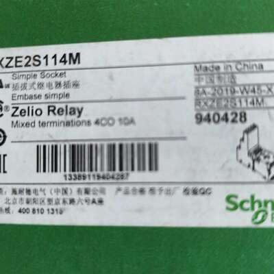 议价施耐德RXZE2M114M插拔试继电器插座