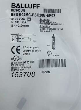 议价巴鲁夫电感式接近开关BES03UN (BES R04MC-P