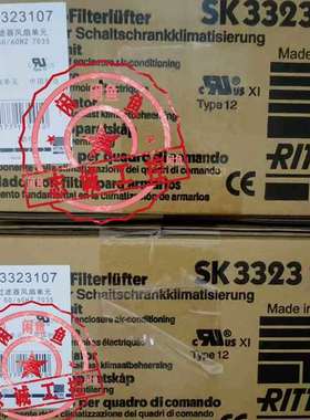 {议价}威图SK3323.107散热风扇3323107机柜排风扇