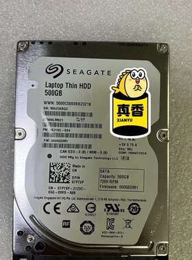 议价希捷/ST500LM021 7200转 500G 机械硬盘