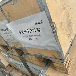 {议价}扩散炉（捷佳违创 红太阳 七星 拉普拉