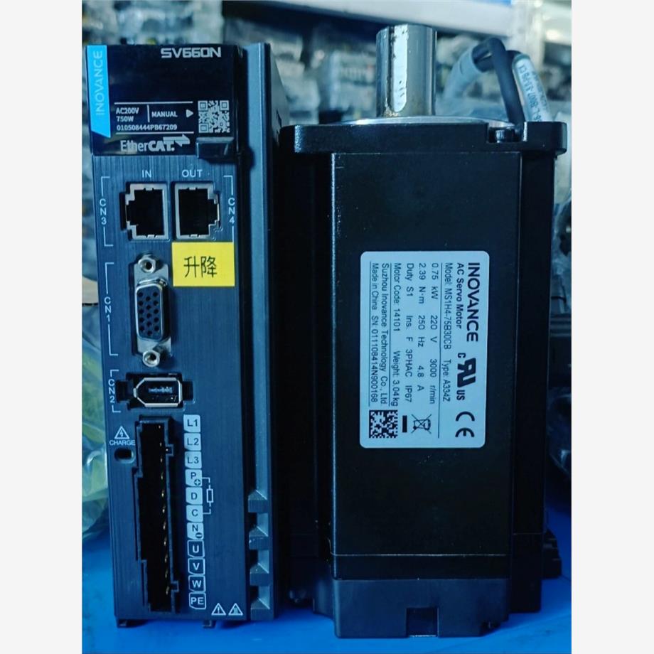 议价汇川660伺服750w套装