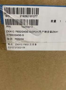 {议价}中兴F832-8GE-G/F832-16GE-G/F832-