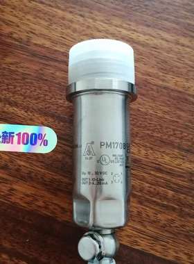 {议价}PM1708PM1709PM1707