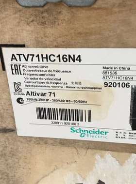 {议价}ATV71HC16N4