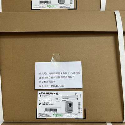 {议价}变频器ATV61HU75N4Z  2024年生