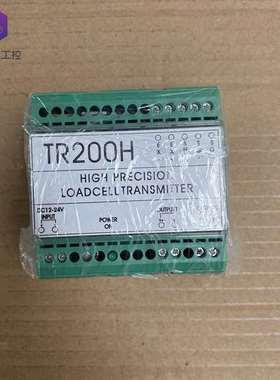 {议价}TR200H 称重变送器重量变送器模拟量4-20MA