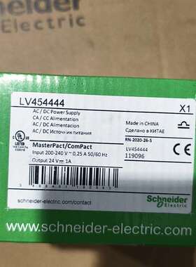 议价Schneider施耐德  LV454444