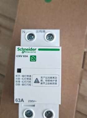 {议价}正品过欠压A9C69263,ICNV 2P63A,