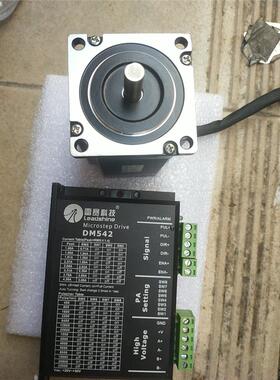 议价正品雷赛57步进电机套装.驱动器 DM542+电机57HS2