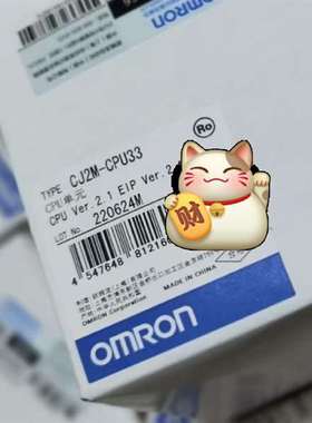 {议价}PLC  主机 控制器欧姆龙CJ2M-CPU33 有