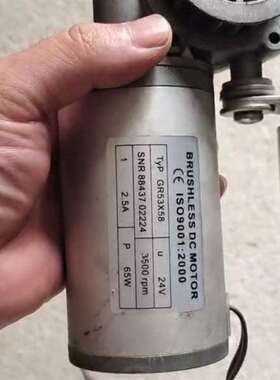{议价}内置集成蜗轮无刷直流电机，GR53X58，件
