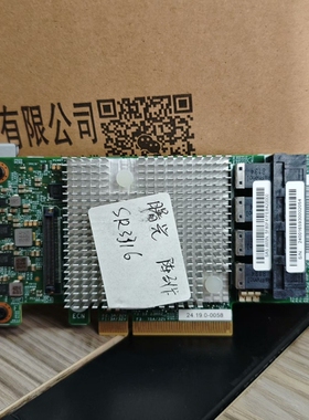 议价曙光 SAS3316 SR16 阵列卡 4G缓存 9361-
