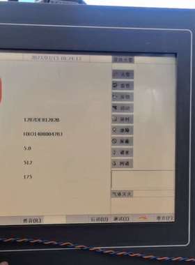 {议价}北京利达华信LD128Eii触摸屏消防报警主